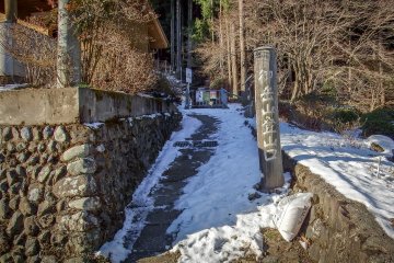 The trailhead for Mount Mitake