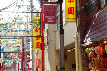 Shopping opportunities at Nagasaki's Chinatown
