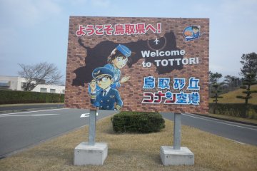 Welcome to Tottori!