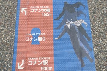 Conan Street was full of these signs