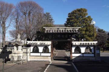 The inner gate