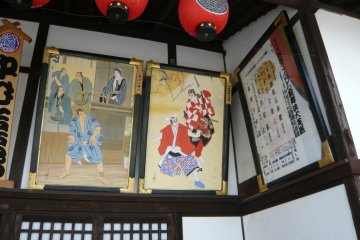 Kabuki actors