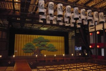 Stage