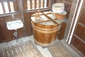 Bath