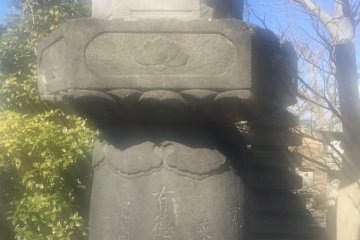 Another Tachi-Doro - note the lotus flower carved into the statue