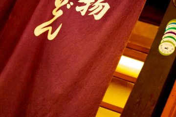 A hidden udon restaurant.