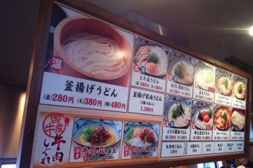 menu board