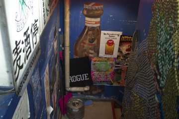 The entrance to the bar, which is on the B1 level of its building.