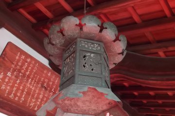 A lantern inside one of the halls
