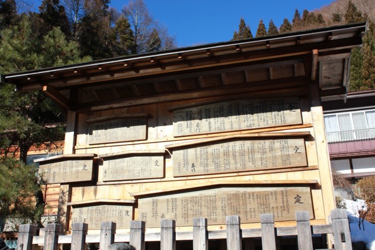 Narai-juku