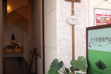 <p>The garden starts outside...</p>