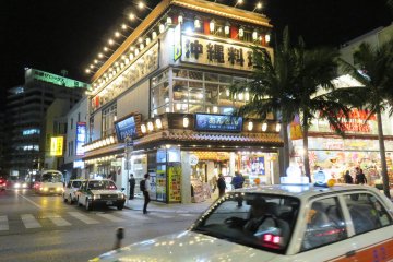 Hotel Nahana is located within a 10 minute walk of Kokusai Street
