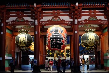 The Hōzōmon (Treasure-House Gate)