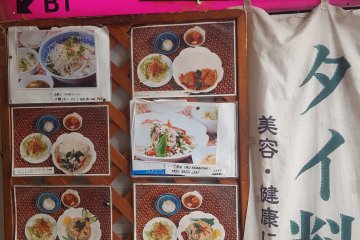 Lunch menu options