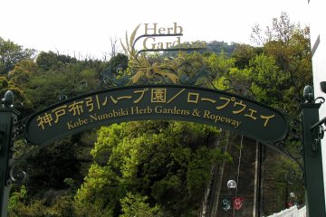 The entrance