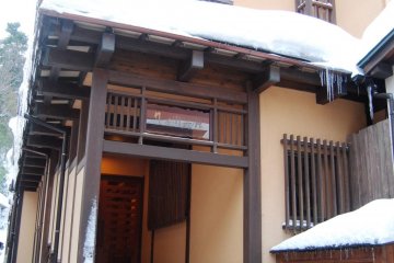 The entrance to Kuhe Ryokan