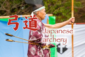 일본 양궁 시범