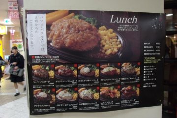 Hamburger menu