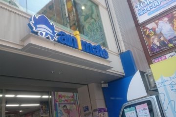 Animate à Ikebukuro