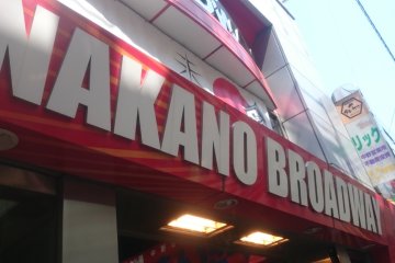 Nakano Broadway
