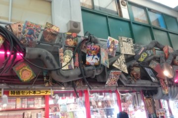 Nakano Broadway