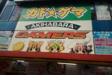 Gamers d'Akihabara