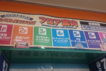 7 étages dédiés aux mangas et animes