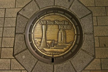 Manhole cover in the front of Marui OIOI department store at Sannomiya station