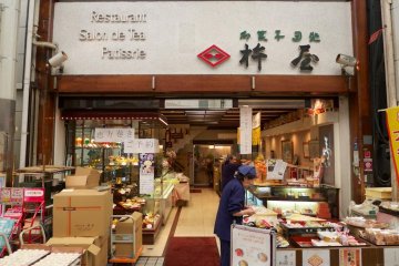 Kineya Cafe and Sweets Shop