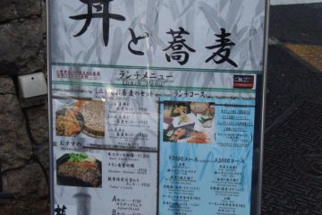 Menu yang dipajang di jalan