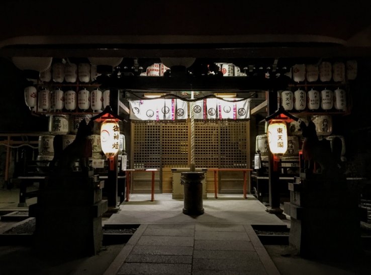You can just make out the sake barrels stacked on either side of the temple's altar