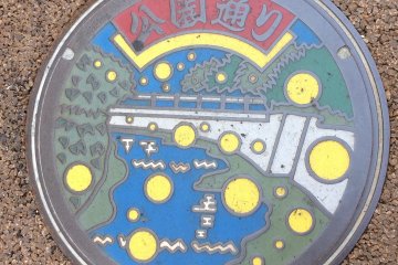 Yamaguchi Prefecture