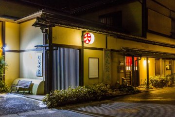 Bathe for free at this amazing inn just around the corner
