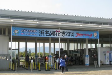 Le panneau à l'entrée