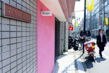 Bar KOBA