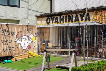 Oyahinaya