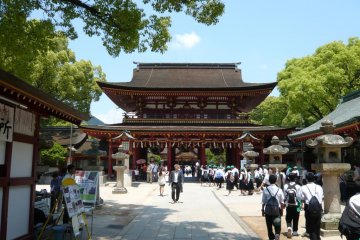 Omon (entrance gate)