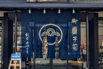 A classically beautiful shop front