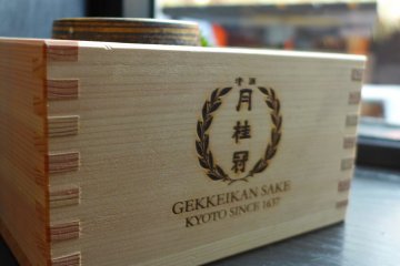 Un masu en bois traditionnel