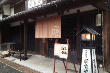 Lunch at Gomaya