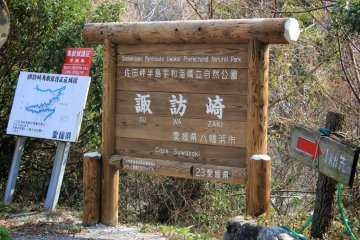 This is the sign to look for on Route 250. You can drive along the cape to the carpark from here.