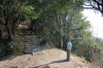The sign to the campsite. It's on the highest point of the peninsula, and it has basic but adequate facilities.