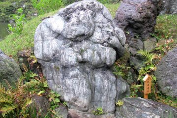 Natural stone "sculpture"