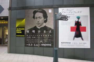 The entrance