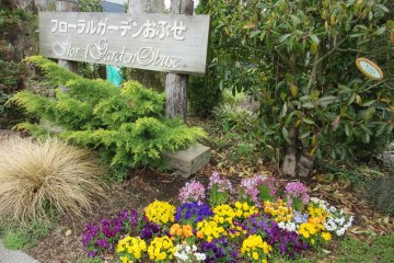 The entrance
