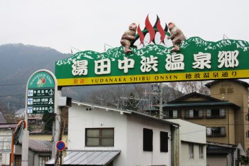The gates to onsen and my ryokan