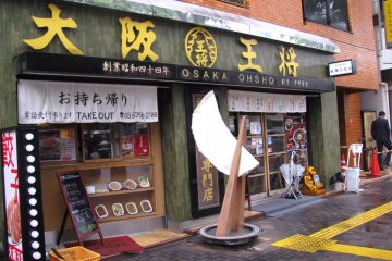 Osaka Ohsho is my favorite place for lunch!