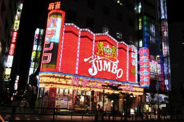 Night life of Shinjuku