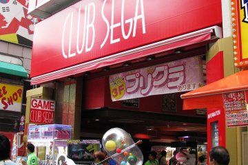 Club Sega - another planet for me!