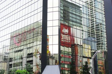 Reflections in the mirror-glass building